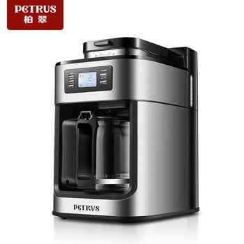柏翠（petrus）PE3200银色 全自动磨豆咖啡机 3档浓度调节 美式滴漏式磨豆研磨一体机 商务小型办公室煮咖啡壶
