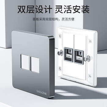 山泽网线网口网络面板 通用超五/六/七类模块加厚86型面板 适用电脑房间网络插座 二位灰色SZ-MB02H 山泽网线网口网络面板 通用超五/六/七类模块加厚86型面板 适用电脑房间网络插座 二位灰色SZ-MB02H