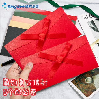 金蝶（kingdee）简约复古信封配丝带大红色单信封5个装 生日礼物邀请函表白贺卡卡片 情人节信封包手写信笺