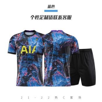 运动特工足球服套装男2122俱乐部皇马球衣新赛季c罗训练服队服定制