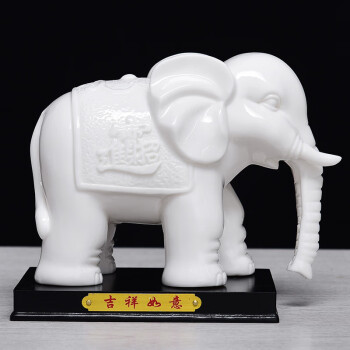 大象摆件招财风水象搬家送礼陶瓷白瓷大象摆件一对家居办公室摆设装饰
