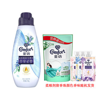 金纺 高能护衣精华海盐鼠尾草700G+柔顺剂400g+留香珠25g*3袋 防静电