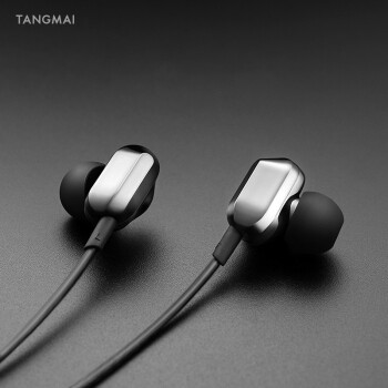 唐麦（Tangmai） A8S耳机入耳式通用重低音高音质四核HIFI手机电脑耳塞带线控耳麦的K歌吃鸡 A8S黑色带麦版(3.5MM圆孔) 标配 TYPE转接线