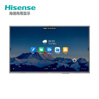 海信（Hisense）86英寸 会议触屏一体机平板商用会议屏 86MR5E-PRO+传屏宝 带OPS(I5十一代8+256)含安装