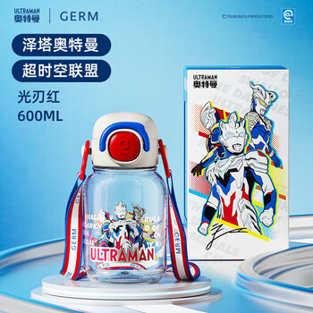 格米（germ）奥特曼儿童水杯男孩夏吸管杯幼儿园上学便携杯子600ML泽塔红