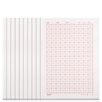 得力（deli）10本16K/20张米字格信纸信稿纸 笔记本子信签纸草稿纸作业本 3433-3