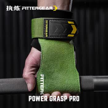 FITTER GEAR执炼硬拉助力带健身手套男引体向上护腕防滑单杠哑铃握力带