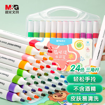 晨光（M&G）24色易可洗水彩笔儿童三角杆彩绘涂鸦画笔美术绘画笔套装手工ACP901AU-1盒水彩笔