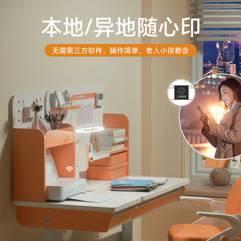 汉印(HPRT)V1彩色无线喷墨打印机家用小型 大印量低成本照片打印机学生家用 汉印(HPRT)V1彩色无线喷墨打印机家用小型 大印量低成本照片打印机学生家用