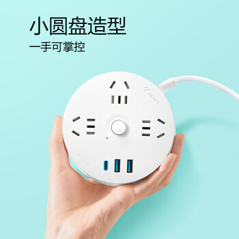 公牛（BULL）20W PD苹果快充插座/插线板/插排/排插/宿舍家用圆形拖线板  3USB+3孔总控 全长1.8米 GN-R203U20