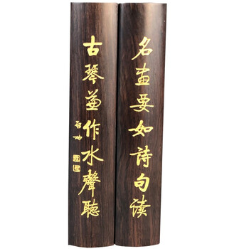 【全网低价，真便宜直播间】芬尚 实木烫金镇尺 黑梓木镇纸22cm一对装 学生毛笔书法绘画用文房用品