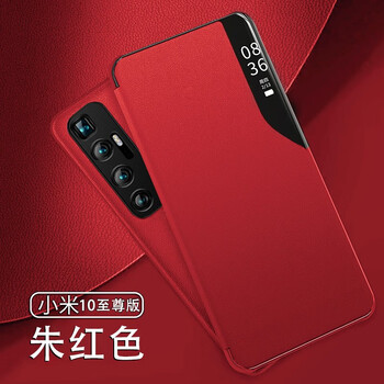 rnx小米10s手机壳小米10pro手机套5g至尊纪念版智能休眠翻盖皮套保护