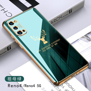 5g电镀reno4se升降2z十倍变焦镜头全包 oppo reno4/reno4 5g-【祖母绿