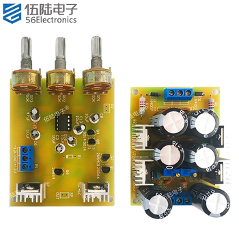 伍陆电子 稳压电源+表贴功放套件电子产品装配与调试竞赛专用套件JS-56-73 套件+8W双12V变压器