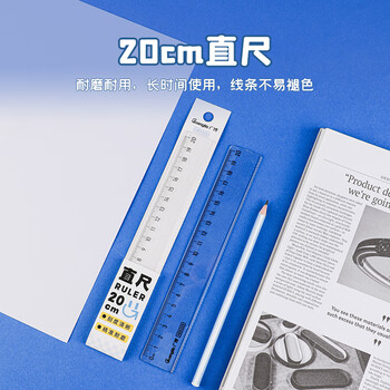 广博（GuangBo）20cm学生直尺带波纹 测量绘图儿童学习尺子文具 单把装H05325 小学生专用透明考试工具