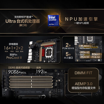 华硕ProArt Z890-CREATOR WIFI 创艺国度主板 支持 CPU 285K/265K/265KF (Intel Z890/LGA 1851) 华硕ProArt Z890-CREATOR WIFI 创艺国度主板 支持 CPU 285K/265K/265KF (Intel Z890/LGA 1851)