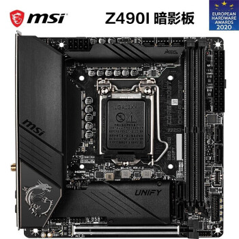 微星 msi z490 b460m h410m台式电脑主机主板 电竞游戏主板 支持10代