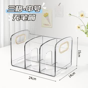 舒星书立架子桌面书架桌上置物架透明隔书架书夹立架书挡亚克力学生书本书桌立架分隔板笔筒收纳盒