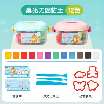 晨光无硼粘土安全彩泥幼儿园手工材料包玩具黏土太空泥AKE039L912色1盒装