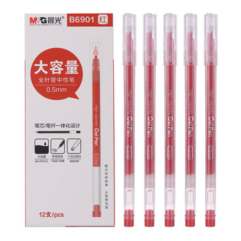 晨光（M&G）中性笔针管拔帽款0.5mm笔杆笔芯一体化大容量签字笔水性笔AGPB6901红色6支装