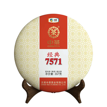 中茶茶叶普洱茶熟茶云南七子饼茶饼经典7571熟普357g