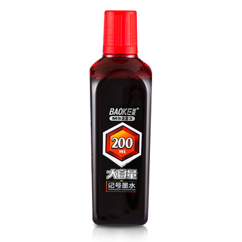 宝克（BAOKE）MS223 大容量记号笔补充墨水 红色 200ml/瓶