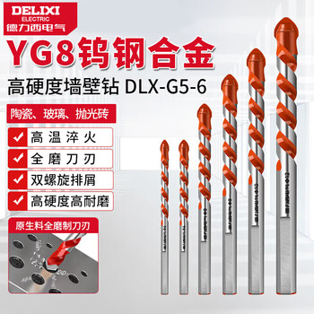 德力西电气(DELIXI ELECTRIC)墙壁钻瓷砖打孔合金钻墙混凝土麻花钻头DLX-G5-6【12mm】