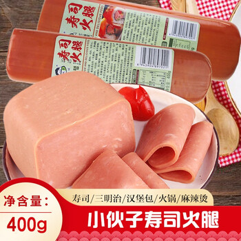 小伙子寿司火腿部队火锅火腿肠麻辣烫三明治香肠手抓饼方腿火腿寿司