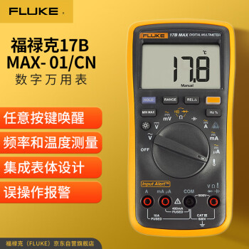 福禄克（FLUKE）17B MAX-01 数字万用表 掌上型多用表电容频率温度仪器仪表