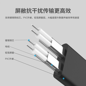 佳翼（JEYI）高速SATA3.0数据线 固态机械硬盘数据连接线 光驱双通道转换线 40厘米