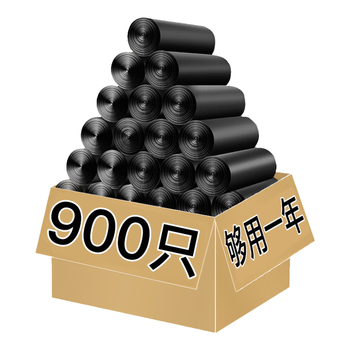利得 平口垃圾袋900只单面0.8丝黑色45*50cm家用办公整箱经济款塑料袋