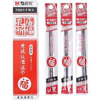 晨光(M&G)文具0.5mm黑色中性笔芯 子弹头签字笔替芯拔盖 孔庙系列学生水笔芯 33109/Q7适用 20支/盒期末考试