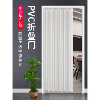 60pvc折叠塑料门隔断厨房卫生间厕所简易门百叶收缩折页移门推拉门