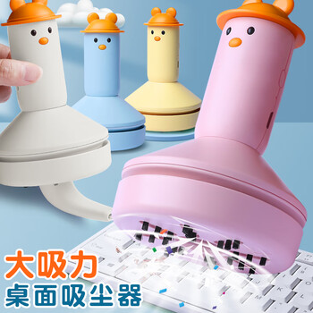 反转桌面吸尘器大吸力吸橡皮擦屑充电款儿童铅笔屑学生电动桌面清洁器粉色
