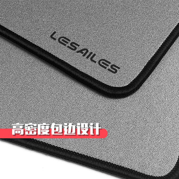 飞遁LESAILES高密纤维细面专业电竞游戏鼠标垫 中号锁边电脑桌垫 浅灰色300*250*4mm 飞遁LESAILES高密纤维细面专业电竞游戏鼠标垫 中号锁边电脑桌垫 浅灰色300*250*4mm