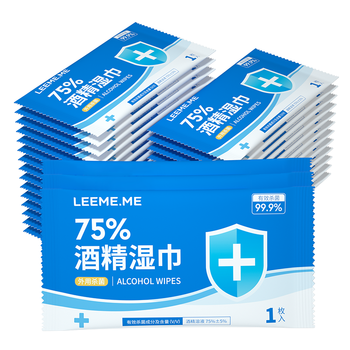 粒米75%酒精湿巾30片独立装消毒杀菌湿纸巾儿童上学甲流感酒精棉片