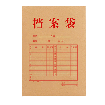 西玛（SIMAA）50只A4混浆175g牛皮纸档案袋 侧宽2.8cm文件袋人事合同标书收纳袋资料袋 办公用品 51090