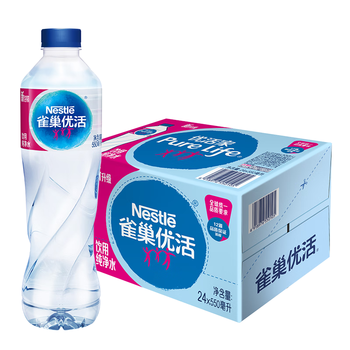 雀巢优活【热门商品】纯净水饮用水550ml*24瓶整箱 瓶装水 符合欧盟标准