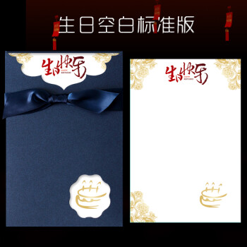 梦多福 贺卡定制 中秋节贺卡 可打印定制公司logo 员工生日贺卡感恩