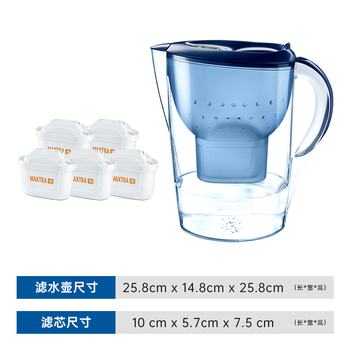 碧然德（BRITA）过滤净水器 家用滤水壶 净水壶 海洋系列 3.5L（蓝）+专家版滤芯5枚 环保加固包装