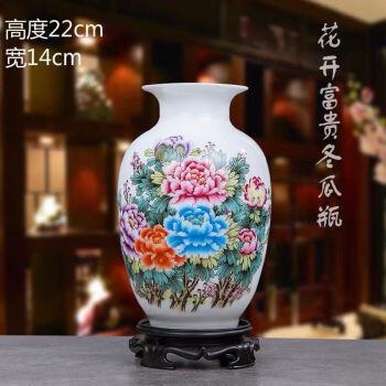 y景德镇陶瓷器小花瓶粉彩新中式客厅家居装饰品工艺品插花干花摆件