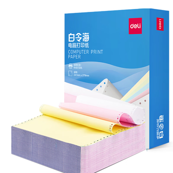 得力（deli）【缺页十倍赔】白令海三联三等分撕边针式电脑打印纸 彩色(白红黄) 600页 241-3-1/3CS