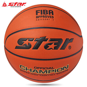 世达（star）室内外比赛篮球 BB317超纤成人7号FIBA公认球