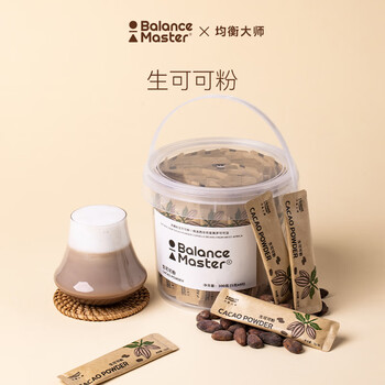 BALANCE MASTER均衡大师生可可粉未碱化天然纯低脂热巧克力冲饮300g（60条装）