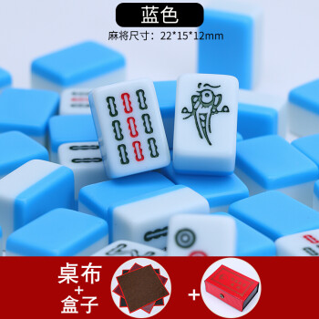 魅扣 迷你麻将牌家用手搓小麻将小号随身带桌旅行便携