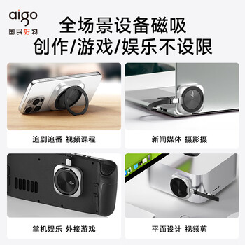 爱国者(aigo)500GB磁吸移动固态硬盘(PSSD)ssd移动硬盘USB3.2 P5读速2000MB/s Type-C手机电脑直连外录手机支架 爱国者(aigo)500GB磁吸移动固态硬盘(PSSD)ssd移动硬盘USB3.2 P5读速2000MB/s Type-C手机电脑直连外录手机支架