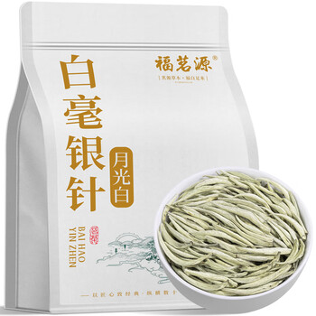 福茗源白毫银针白茶 特级2017云南古树月光白袋装500g茶叶自己喝口粮茶