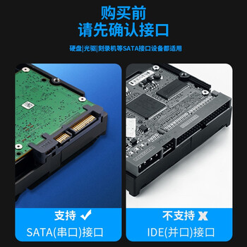 佳翼（JEYI）高速SATA3.0数据线 固态机械硬盘数据连接线 光驱双通道转换线 40厘米