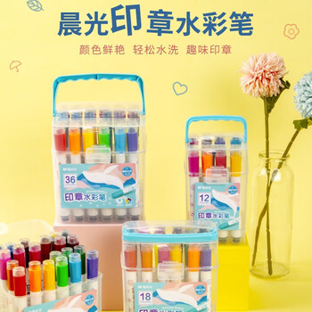 晨光（M&G）(M&G)印章水彩笔涂鸦绘画儿童可水洗水彩笔套装印章水彩笔ACP901E3-24色1盒水彩笔