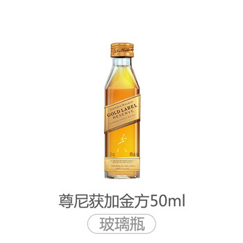 进口洋酒杰克丹尼罗曼湖尊尼获加威士忌小瓶酒版组合套装尊尼获加金方